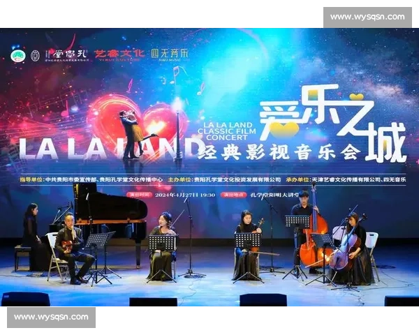 比赛背景音乐的创作与设计对比赛氛围的影响及其情感调动作用分析