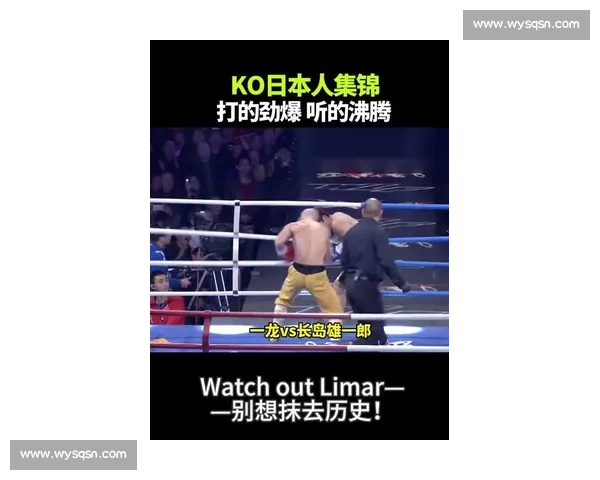 李景亮最新比赛视频解析强势对抗与战术细节全面回顾精彩瞬间深度拆解